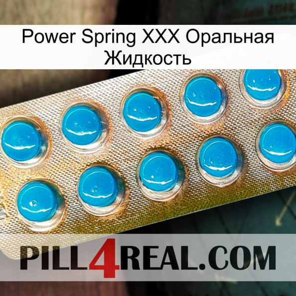 Power Spring XXX Оральная Жидкость new09.jpg